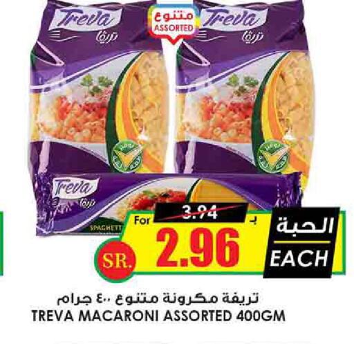  Macaroni  in Prime Supermarket in KSA, Saudi Arabia, Saudi - Jubail