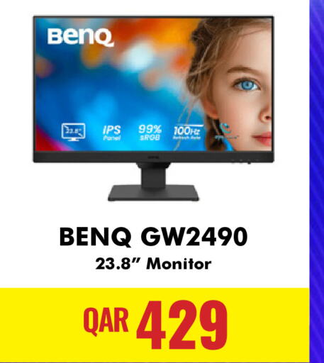 BENQ   in Digital Zone Trading in Qatar - Al Daayen