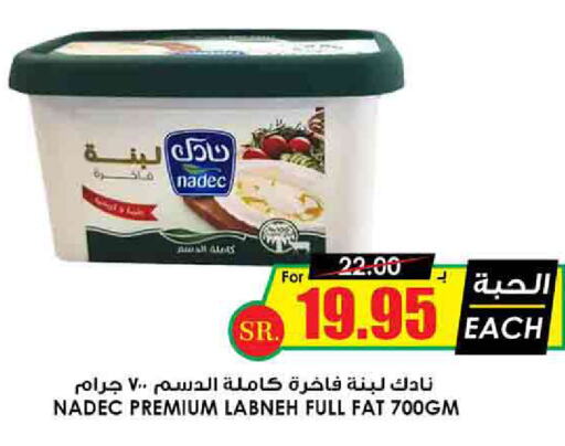 NADEC Labneh  in Prime Supermarket in KSA, Saudi Arabia, Saudi - Al Majmaah