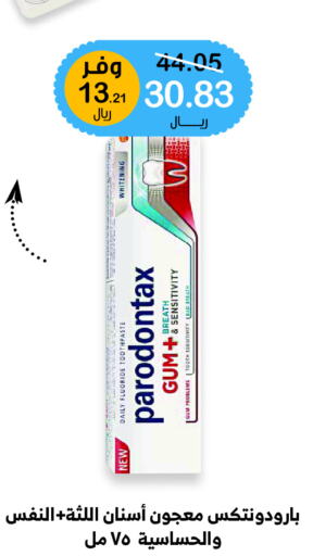  Toothpaste  in Innova Health Care in KSA, Saudi Arabia, Saudi - Al Bahah