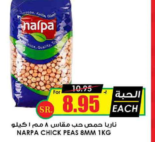    in Prime Supermarket in KSA, Saudi Arabia, Saudi - Rafha