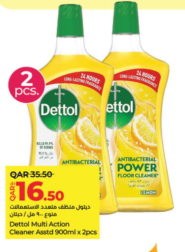 DETTOL مطهر  in لولو هايبرماركت in قطر - الشمال