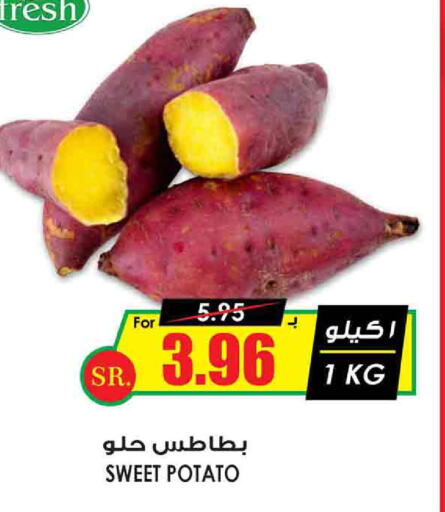  Sweet Potato  in Prime Supermarket in KSA, Saudi Arabia, Saudi - Al Bahah