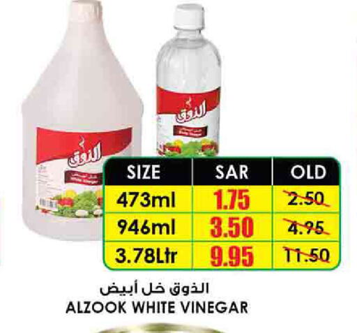  Vinegar  in Prime Supermarket in KSA, Saudi Arabia, Saudi - Arar