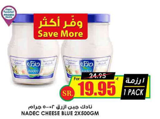 NADEC Cream Cheese  in Prime Supermarket in KSA, Saudi Arabia, Saudi - Al Majmaah