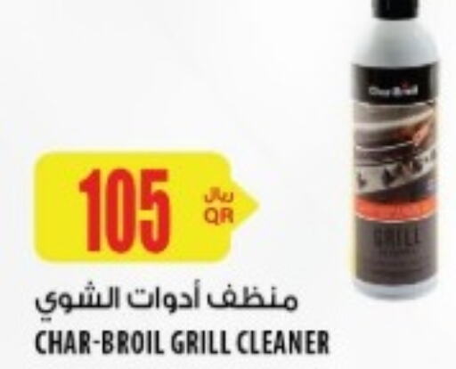  General Cleaner  in Al Meera in Qatar - Al Shamal