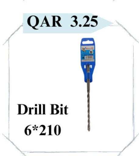    in قاسمي للتجارة in قطر - الوكرة