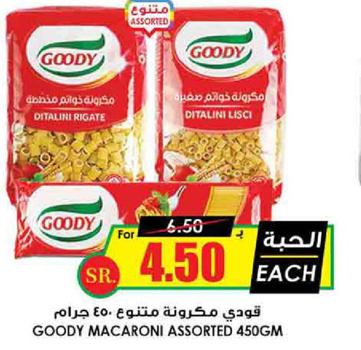 GOODY Macaroni  in Prime Supermarket in KSA, Saudi Arabia, Saudi - Ta'if