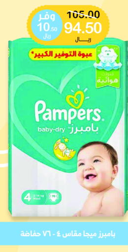 Pampers