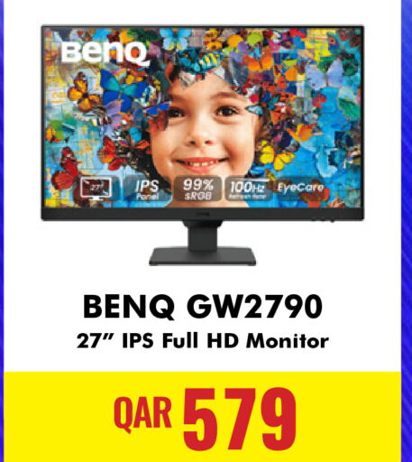 BENQ   in ديجيتال زون للتجارة in قطر - الوكرة