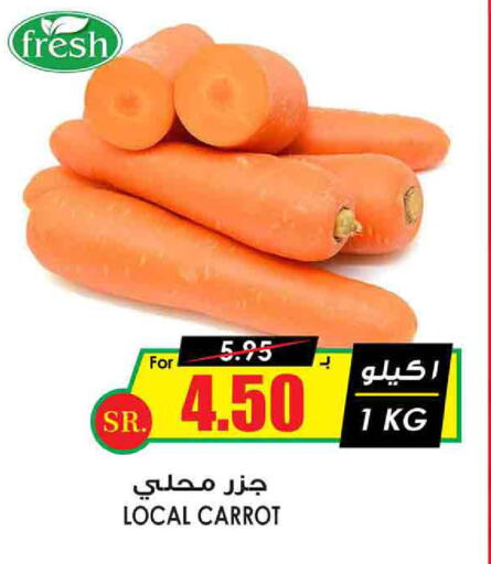  Carrot  in Prime Supermarket in KSA, Saudi Arabia, Saudi - Yanbu