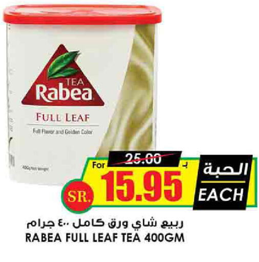 RABEA