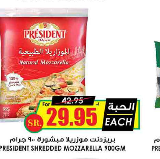 PRESIDENT Mozzarella  in Prime Supermarket in KSA, Saudi Arabia, Saudi - Sakaka