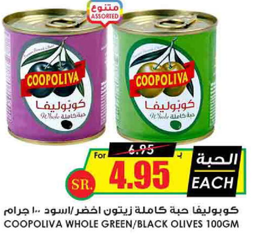 COOPOLIVA   in Prime Supermarket in KSA, Saudi Arabia, Saudi - Abha