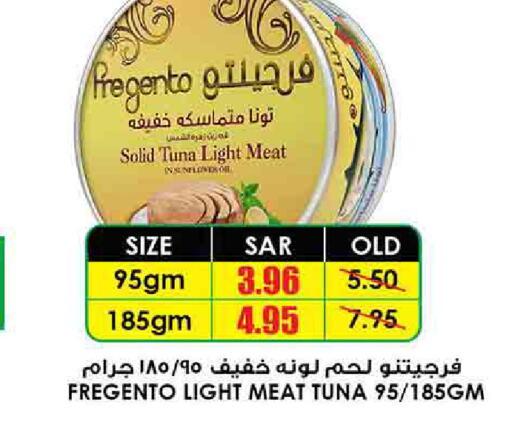  Tuna - Canned  in Prime Supermarket in KSA, Saudi Arabia, Saudi - Al Majmaah