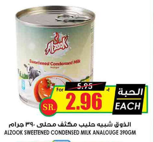  Condensed Milk  in Prime Supermarket in KSA, Saudi Arabia, Saudi - Yanbu