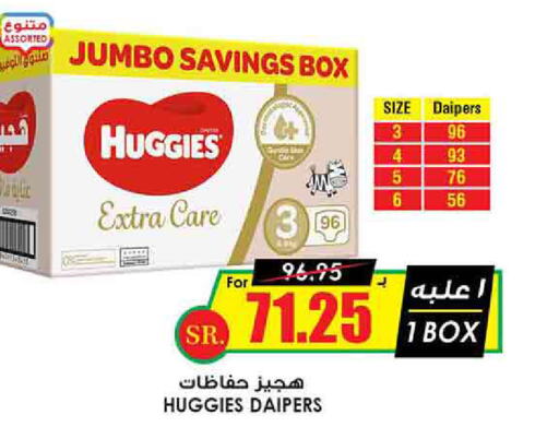 HUGGIES   in Prime Supermarket in KSA, Saudi Arabia, Saudi - Dammam