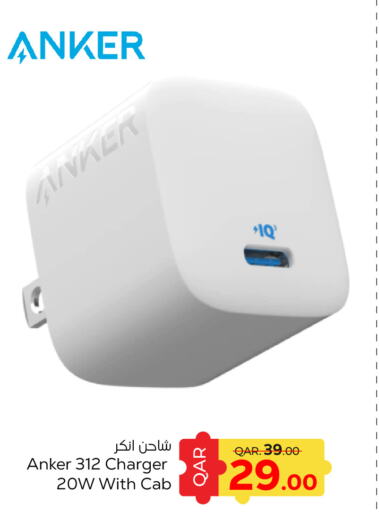 Anker Charger  in Paris Hypermarket in Qatar - Al-Shahaniya