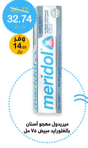  Toothpaste  in Innova Health Care in KSA, Saudi Arabia, Saudi - Al Bahah