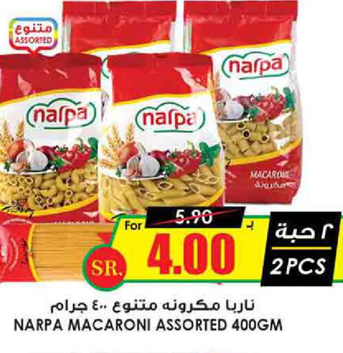  Macaroni  in Prime Supermarket in KSA, Saudi Arabia, Saudi - Jubail