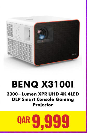 BENQ   in ديجيتال زون للتجارة in قطر - الوكرة