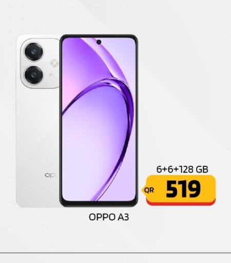 OPPO   in القاهرة للهواتف in قطر - الخور