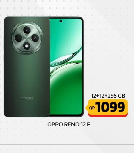 OPPO   in القاهرة للهواتف in قطر - الشمال