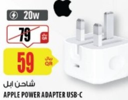 APPLE شاحن  in شركة الميرة للمواد الاستهلاكية in قطر - الضعاين