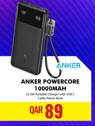 Anker Powerbank  in Digital Zone Trading in Qatar - Al-Shahaniya