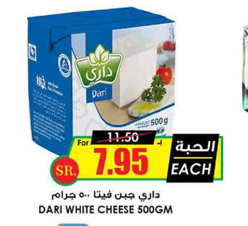  Feta  in Prime Supermarket in KSA, Saudi Arabia, Saudi - Jubail