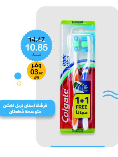 COLGATE Toothpaste  in Innova Health Care in KSA, Saudi Arabia, Saudi - Al Bahah