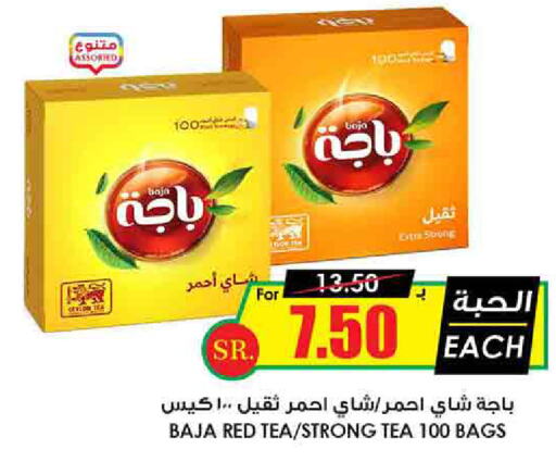 BAJA Tea Bags  in Prime Supermarket in KSA, Saudi Arabia, Saudi - Al Majmaah