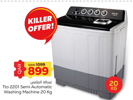  Washing Machine  in Paris Hypermarket in Qatar - Al-Shahaniya