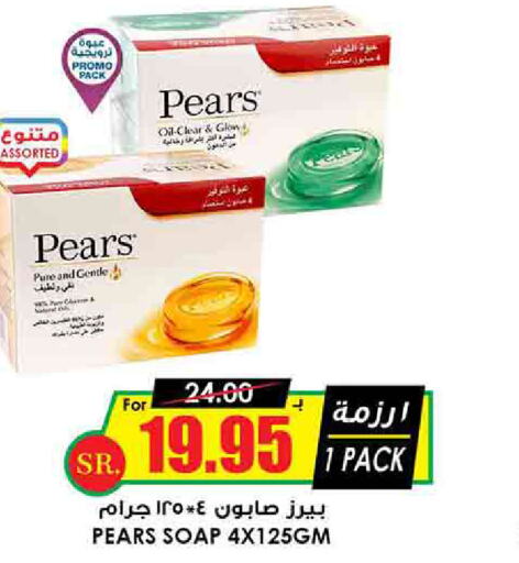 PEARS   in Prime Supermarket in KSA, Saudi Arabia, Saudi - Al Bahah