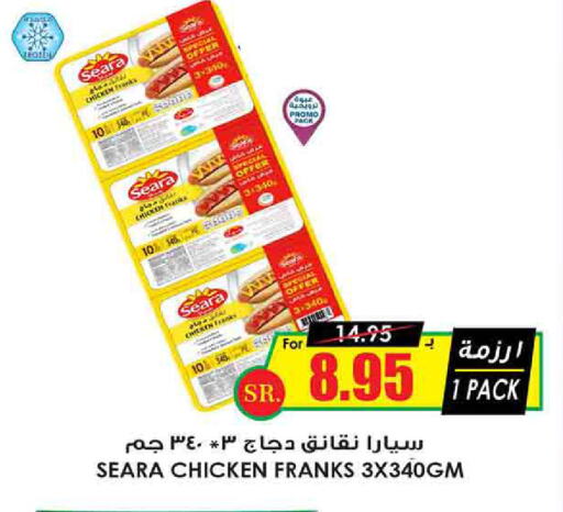 SEARA Chicken Franks  in Prime Supermarket in KSA, Saudi Arabia, Saudi - Arar