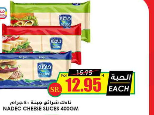 NADEC Slice Cheese  in Prime Supermarket in KSA, Saudi Arabia, Saudi - Ar Rass