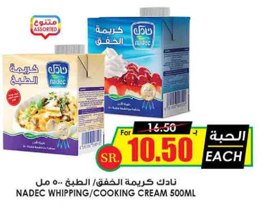 NADEC Whipping / Cooking Cream  in Prime Supermarket in KSA, Saudi Arabia, Saudi - Khafji