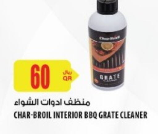  General Cleaner  in Al Meera in Qatar - Al Shamal