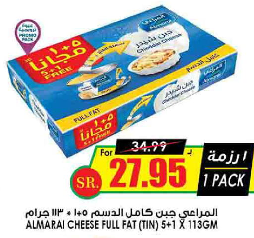 ALMARAI Cheddar Cheese  in Prime Supermarket in KSA, Saudi Arabia, Saudi - Abha