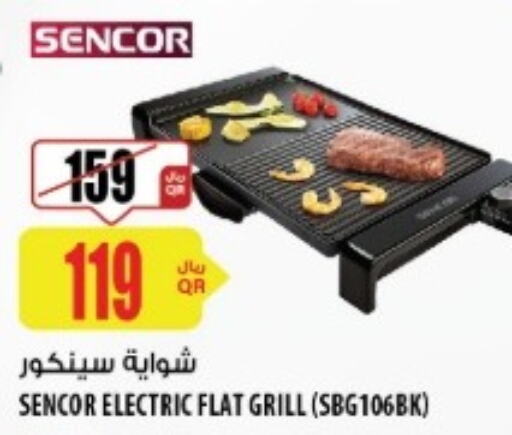 SENCOR   in شركة الميرة للمواد الاستهلاكية in قطر - أم صلال