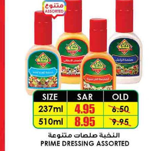  Dressing  in Prime Supermarket in KSA, Saudi Arabia, Saudi - Sakaka