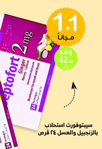    in Innova Health Care in KSA, Saudi Arabia, Saudi - Buraidah