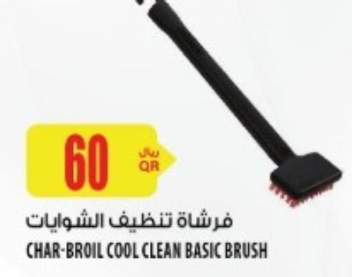  Cleaning Aid  in Al Meera in Qatar - Al Shamal