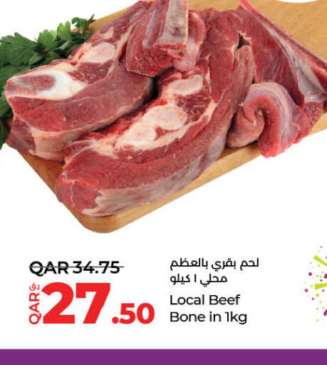  Beef  in LuLu Hypermarket in Qatar - Al Rayyan