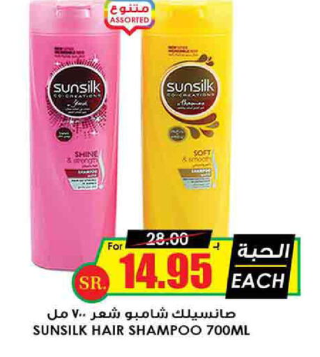 SUNSILK