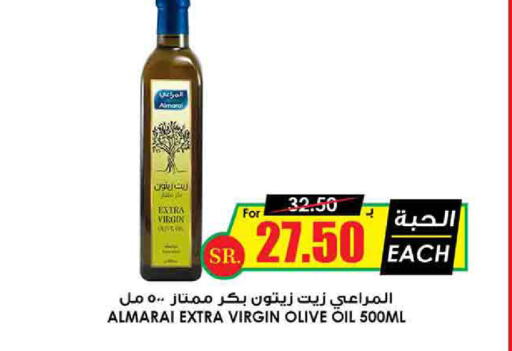 ALMARAI Virgin Olive Oil  in Prime Supermarket in KSA, Saudi Arabia, Saudi - Unayzah