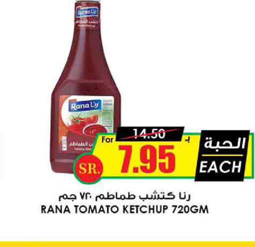  Tomato Ketchup  in Prime Supermarket in KSA, Saudi Arabia, Saudi - Buraidah