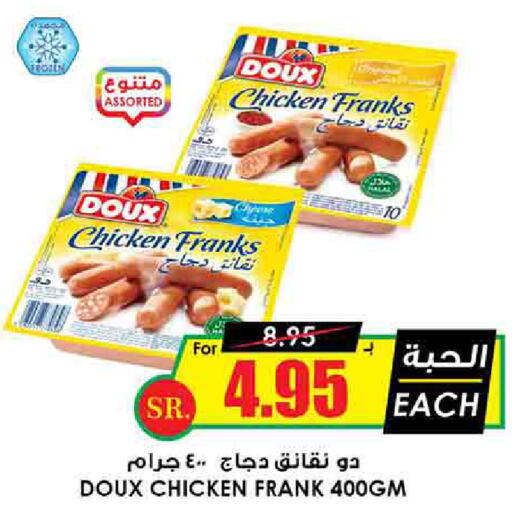 DOUX Chicken Franks  in Prime Supermarket in KSA, Saudi Arabia, Saudi - Arar