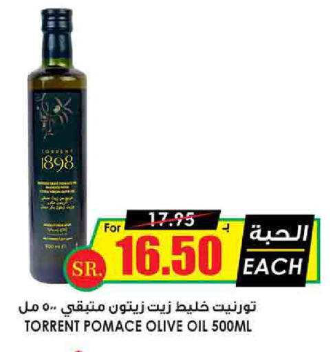  Olive Oil  in Prime Supermarket in KSA, Saudi Arabia, Saudi - Abha