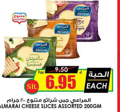 ALMARAI Slice Cheese  in Prime Supermarket in KSA, Saudi Arabia, Saudi - Az Zulfi